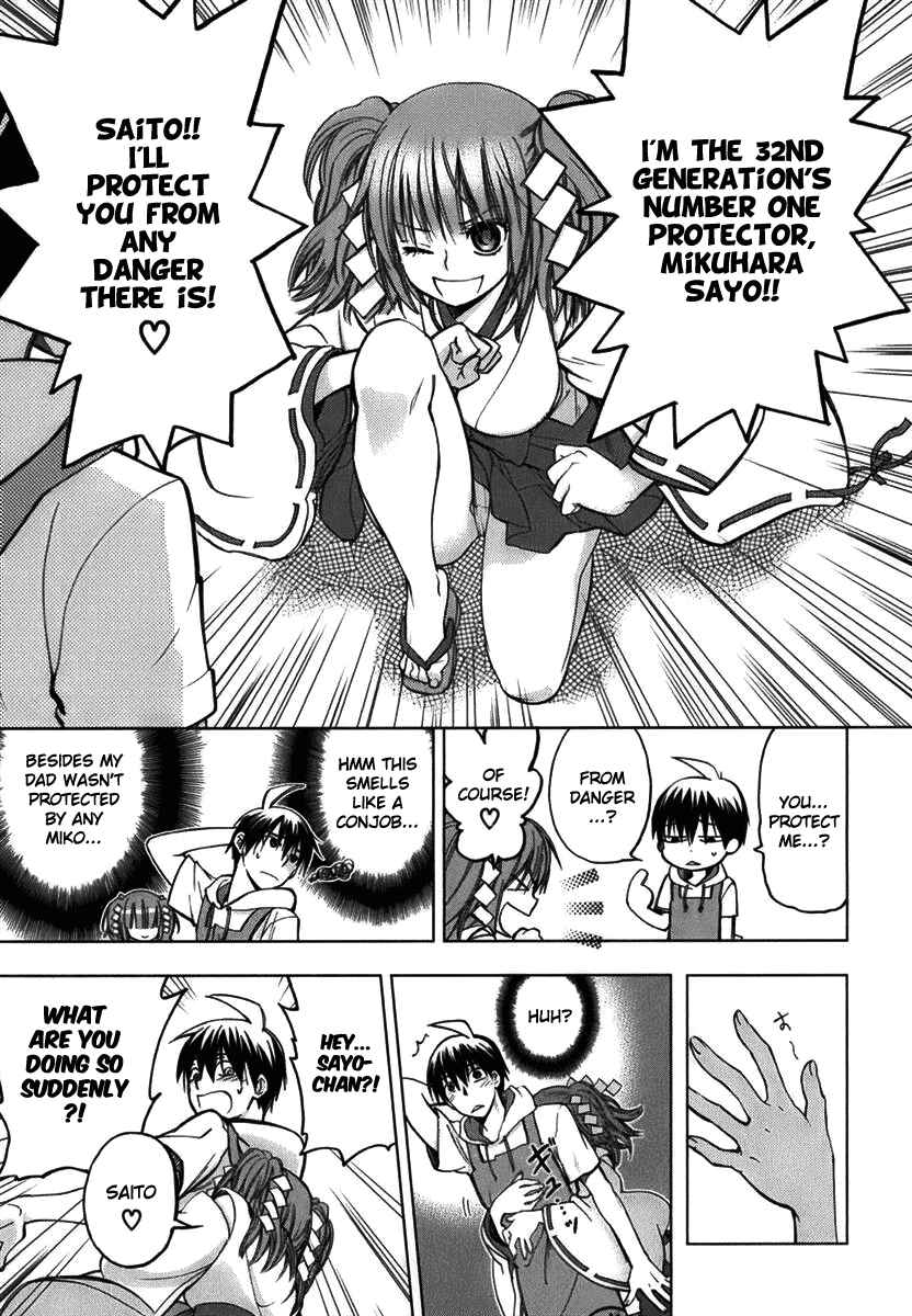 Page 9 Chapter 2 Urasai