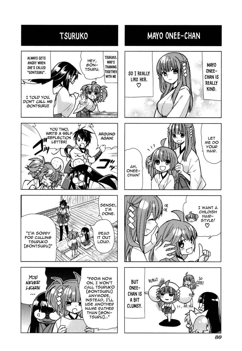 Page 3 Chapter 16.5 Urasai