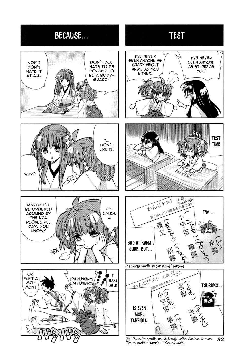 Page 5 Chapter 16.5 Urasai