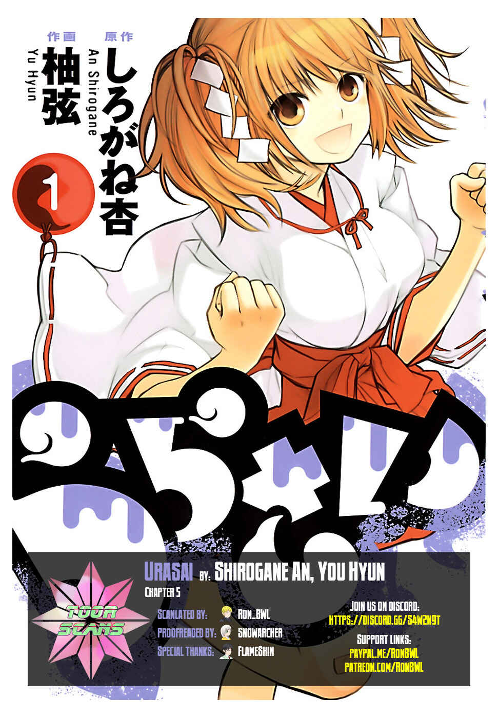 Page 1 Chapter 5 Urasai