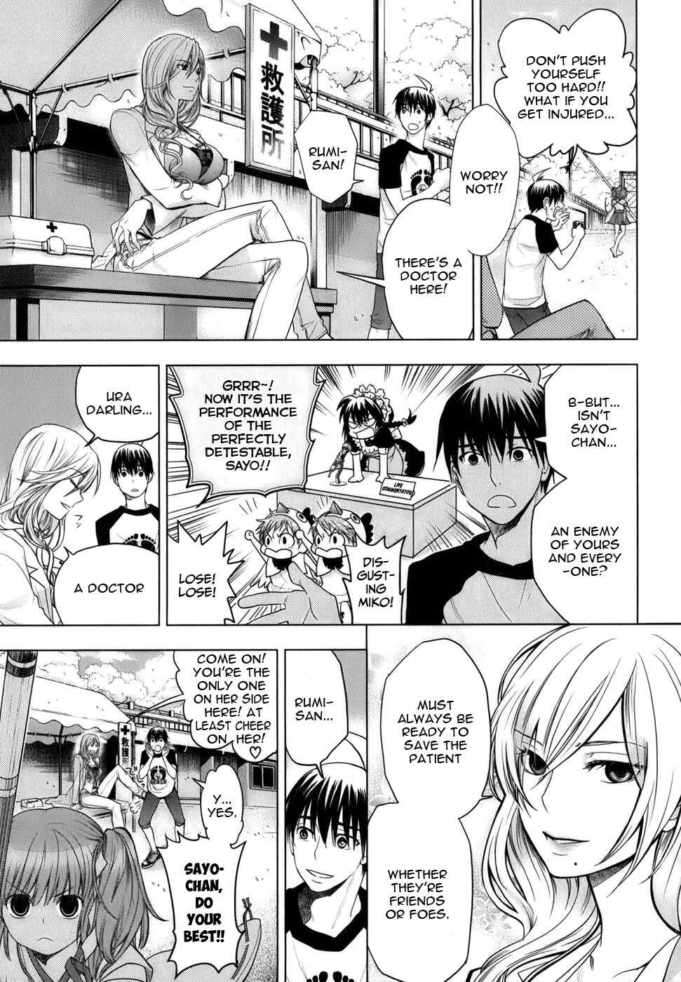 Page 15 Chapter 5 Urasai