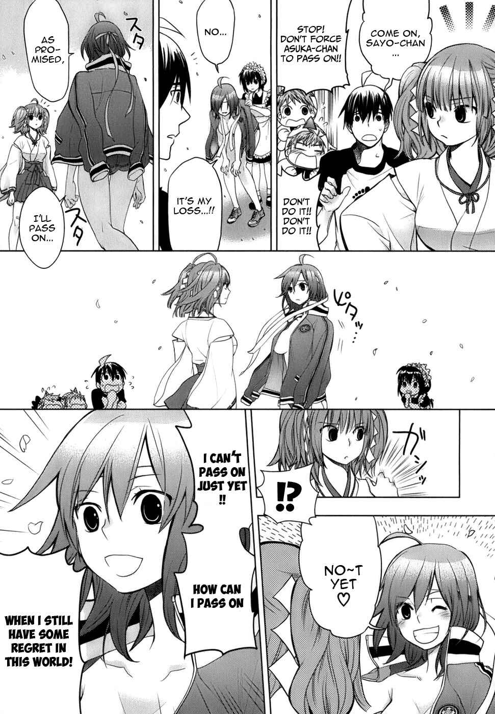 Page 26 Chapter 5 Urasai