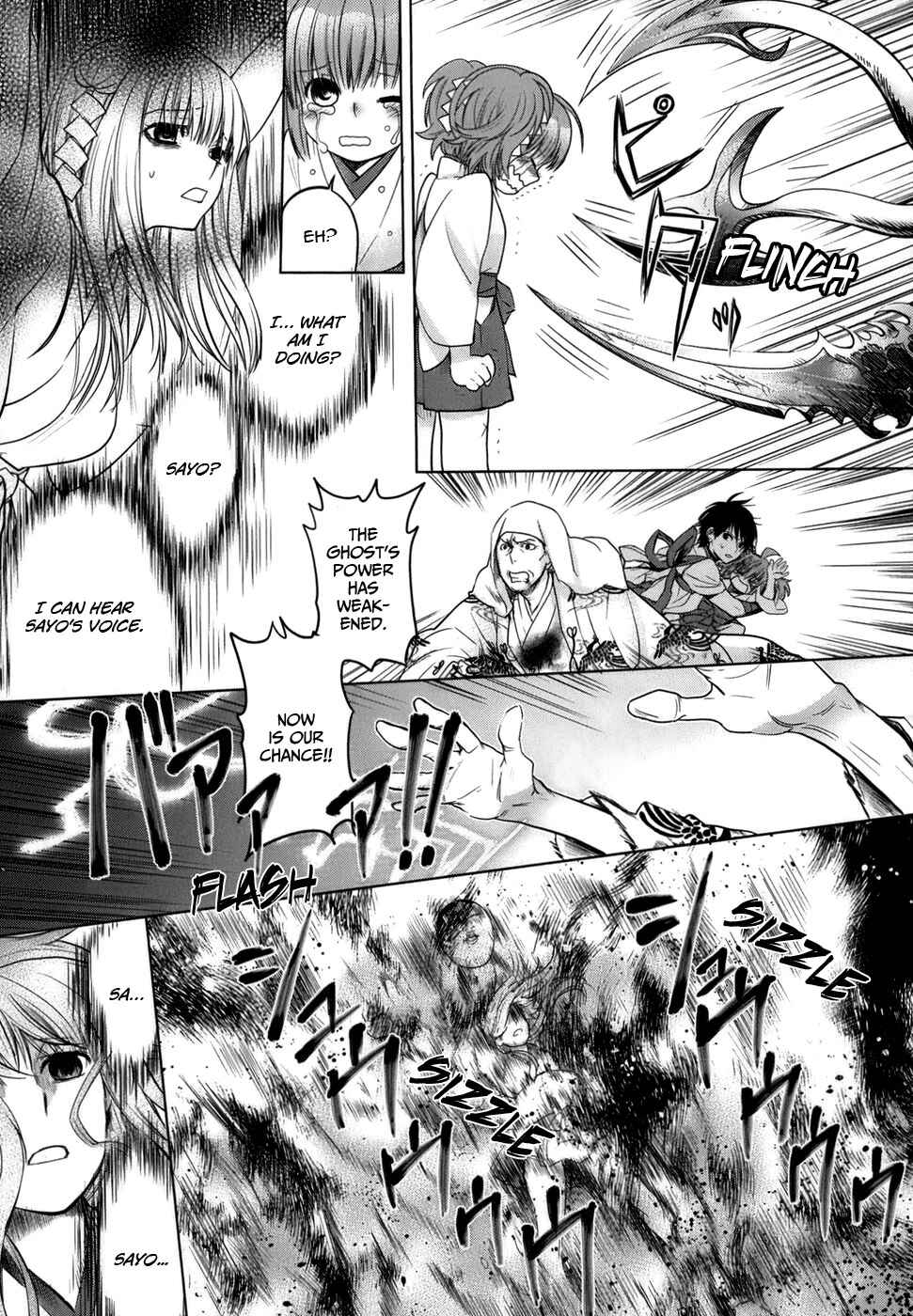Page 28 Chapter 0 Urasai