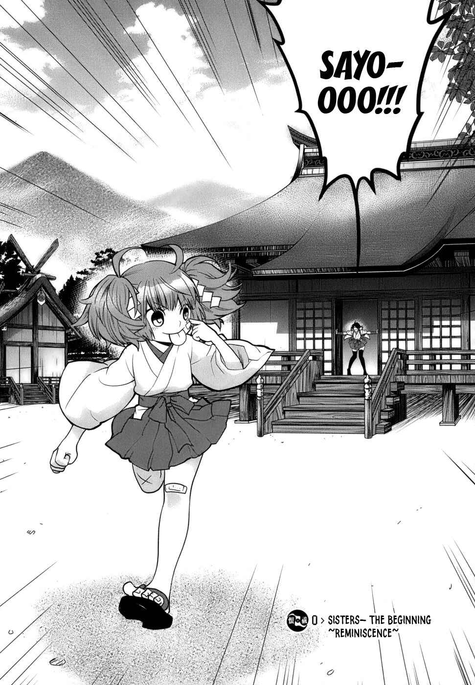 Page 3 Chapter 0 Urasai