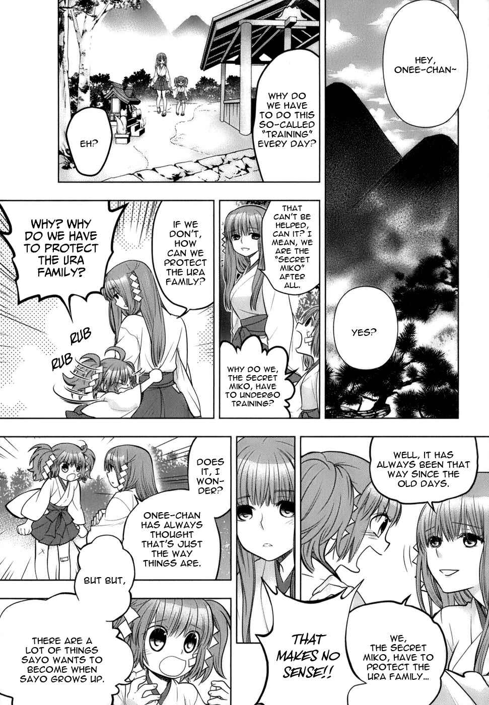 Page 6 Chapter 0 Urasai