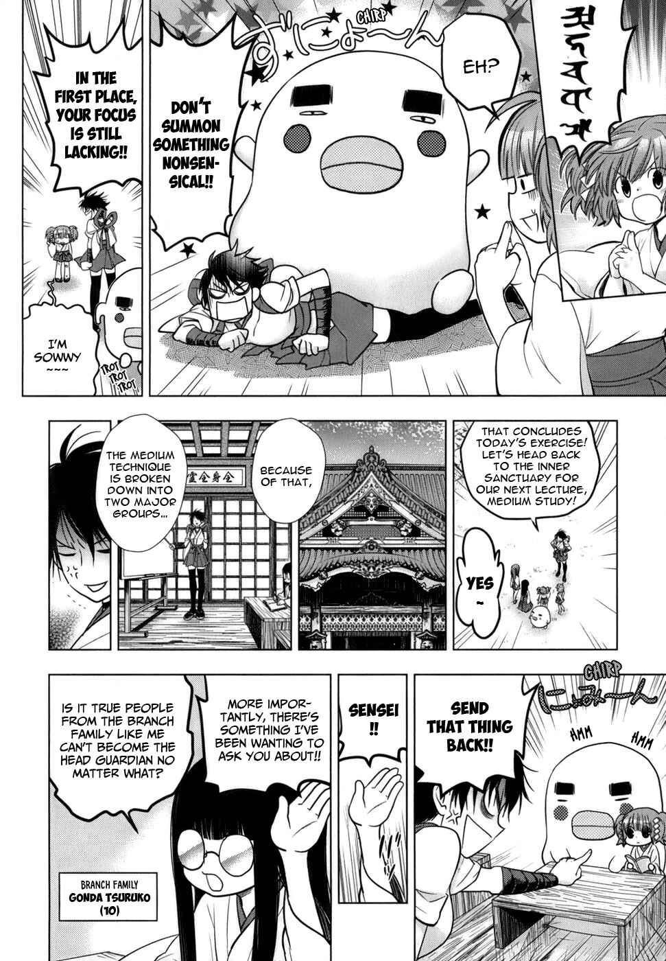 Page 9 Chapter 0 Urasai