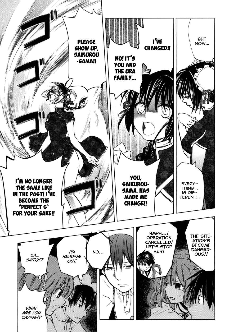 Page 15 Chapter 17 Urasai