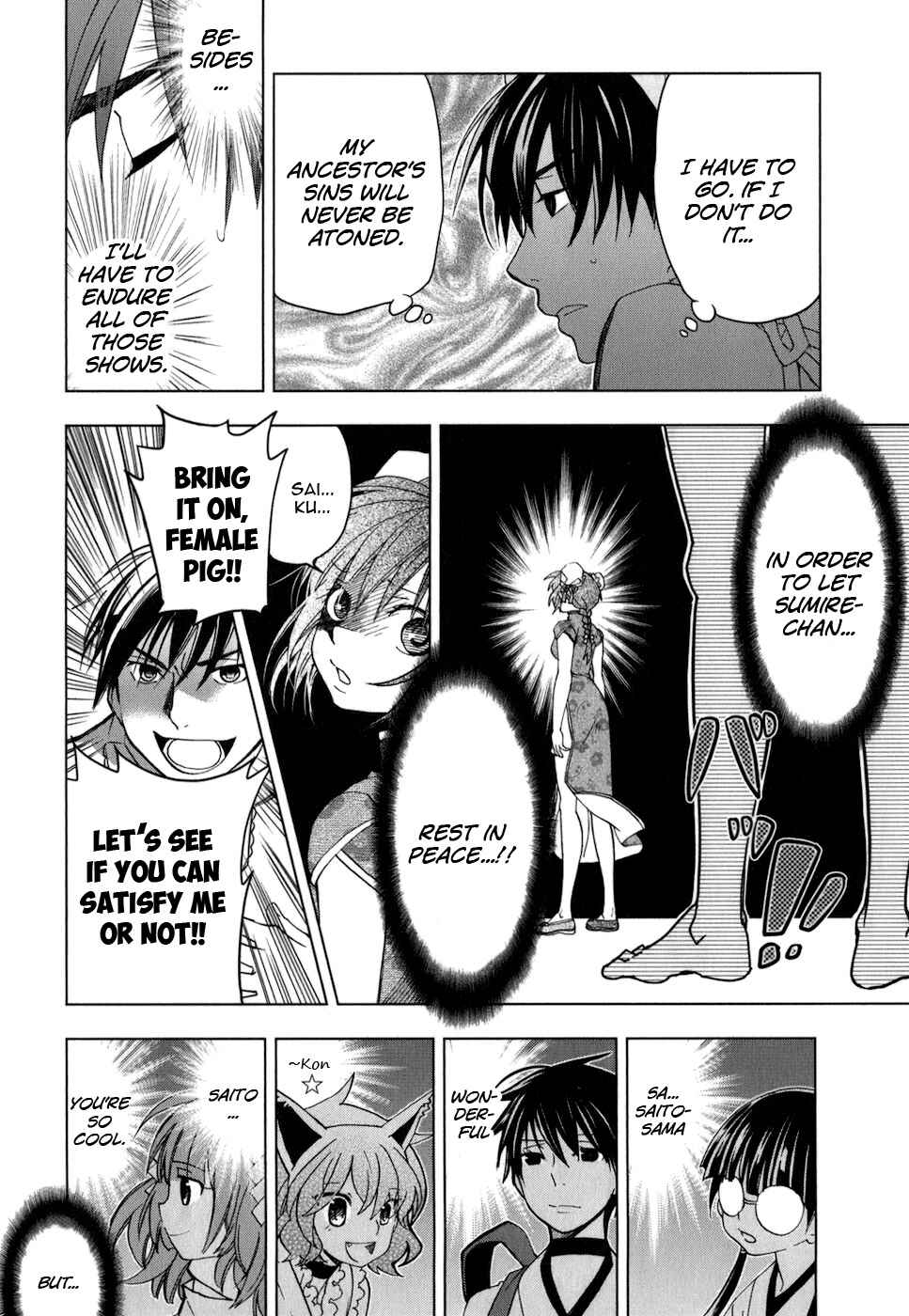 Page 16 Chapter 17 Urasai
