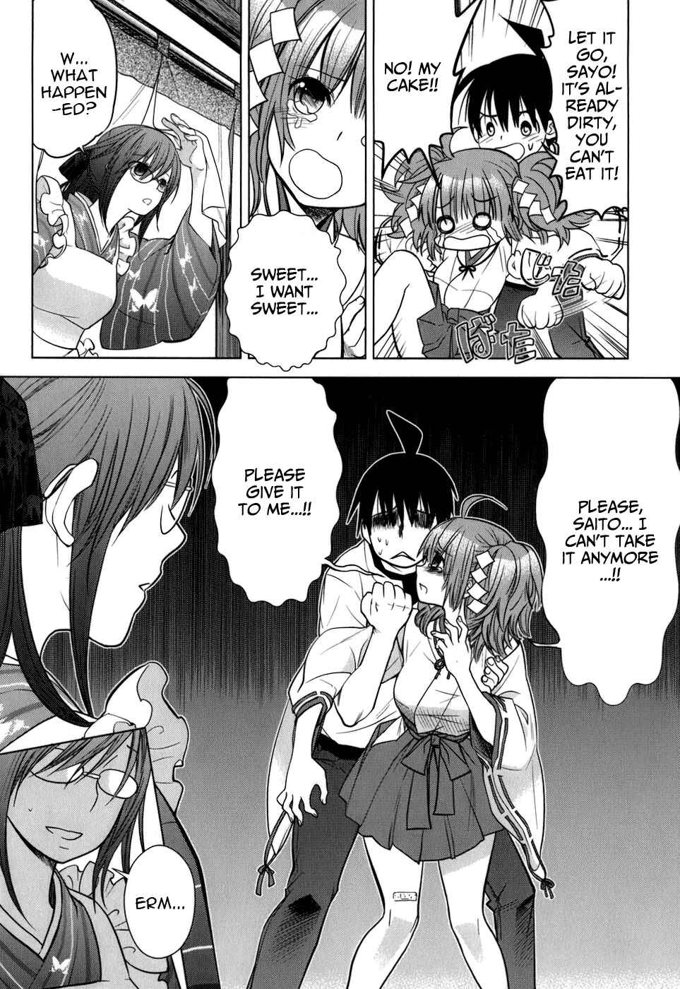 Page 12 Chapter 7 Urasai