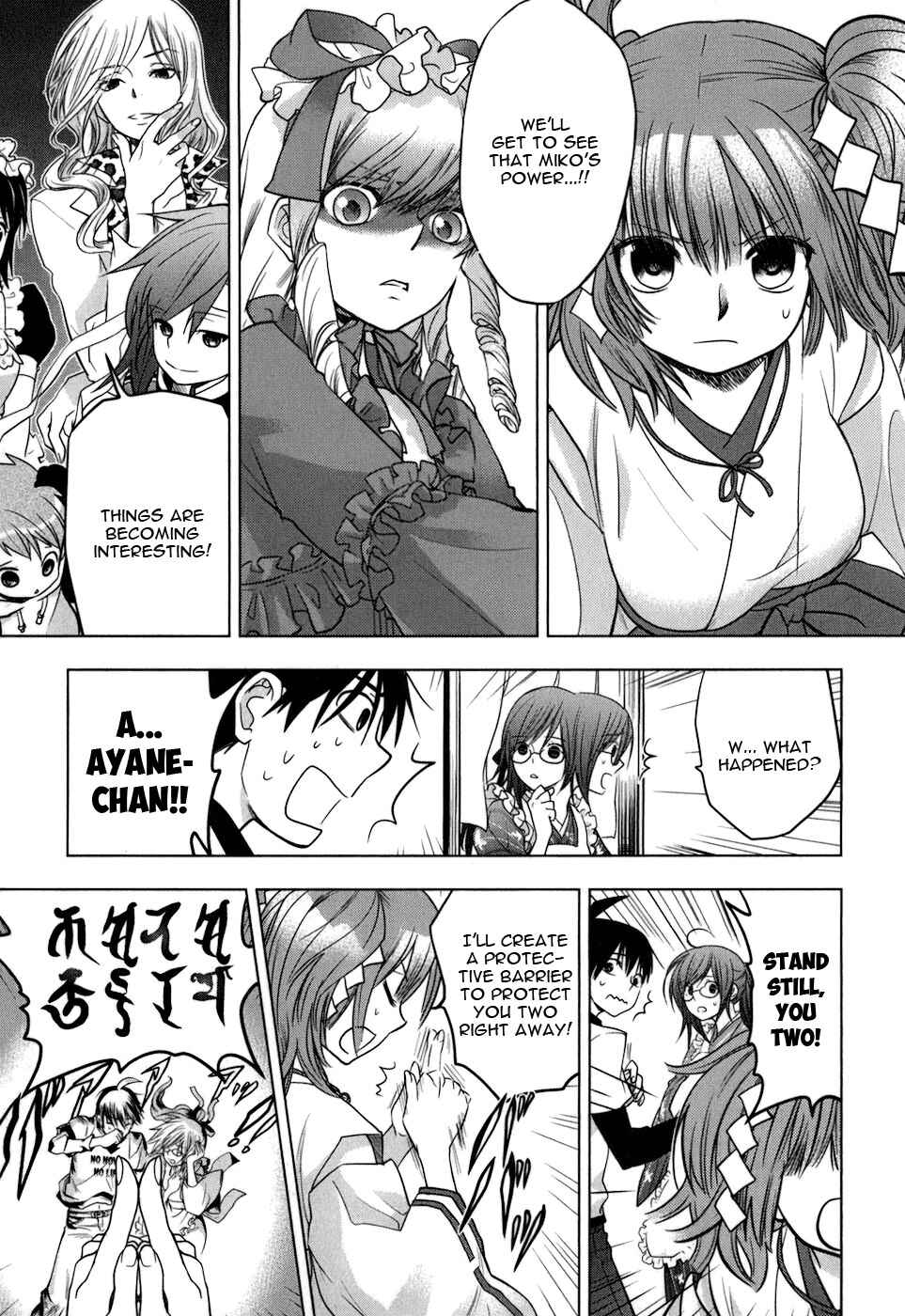 Page 21 Chapter 7 Urasai