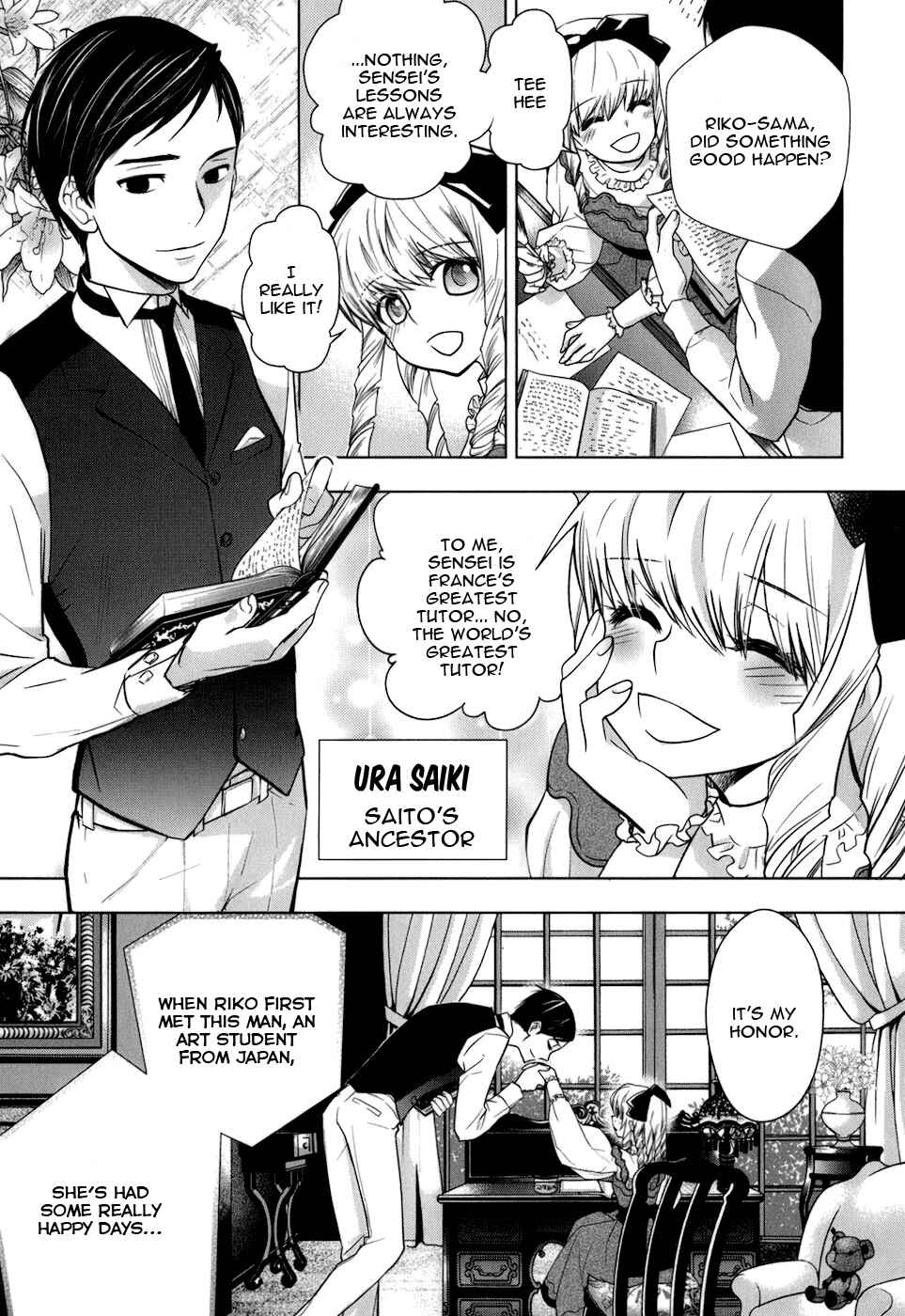 Page 29 Chapter 7 Urasai