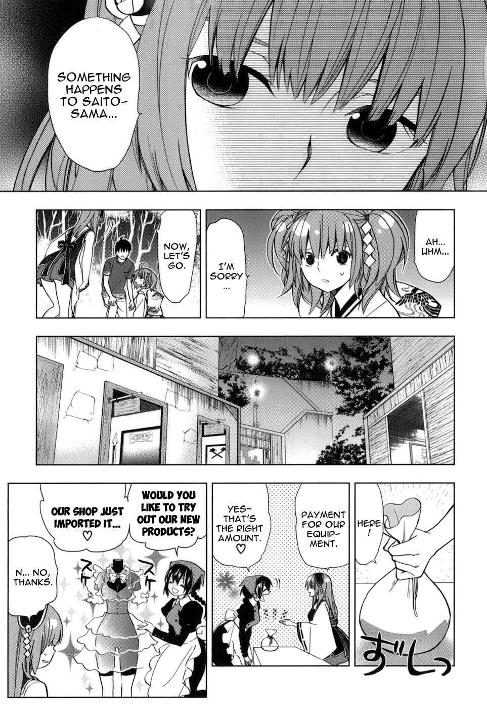 Page 12 Chapter 29 Urasai
