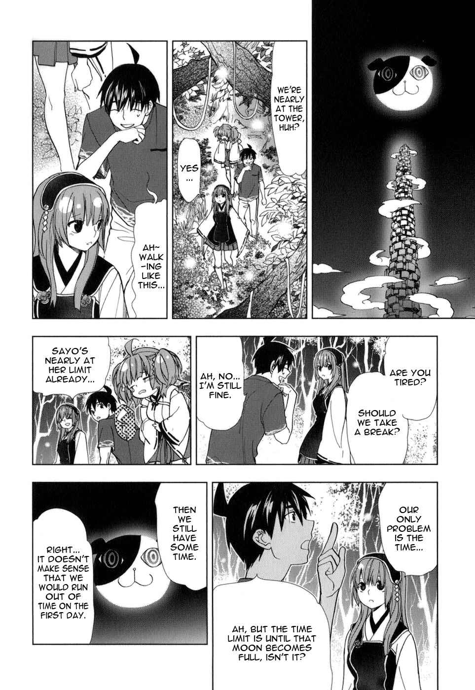 Page 13 Chapter 29 Urasai