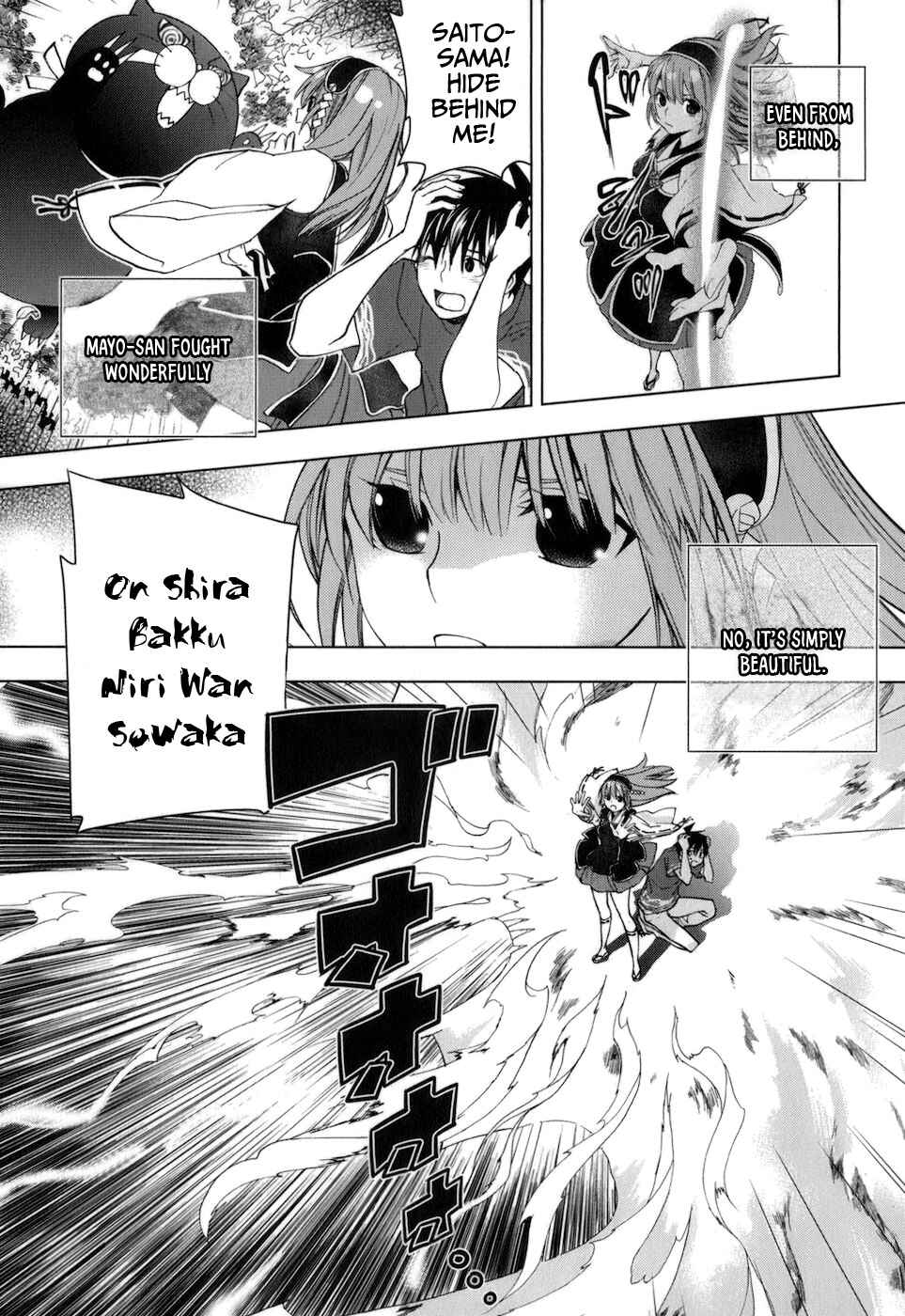 Page 4 Chapter 29 Urasai
