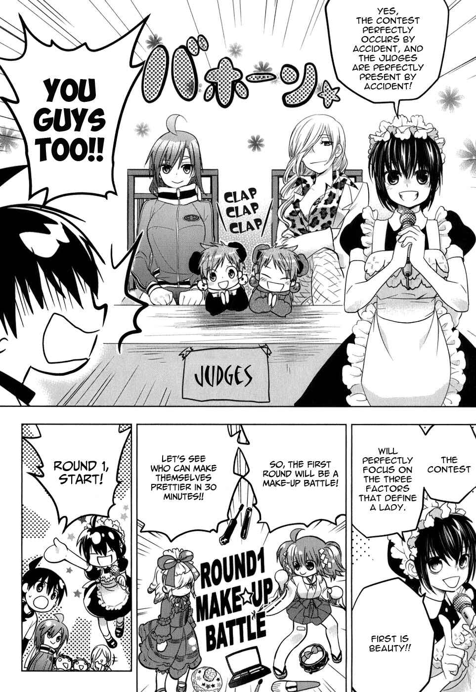 Page 15 Chapter 8 Urasai