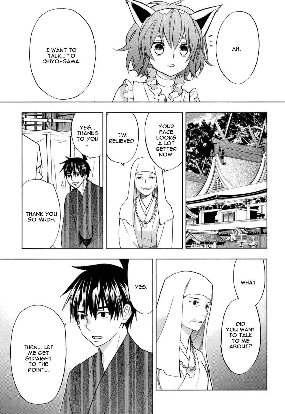 Page 16 Chapter 34 Urasai