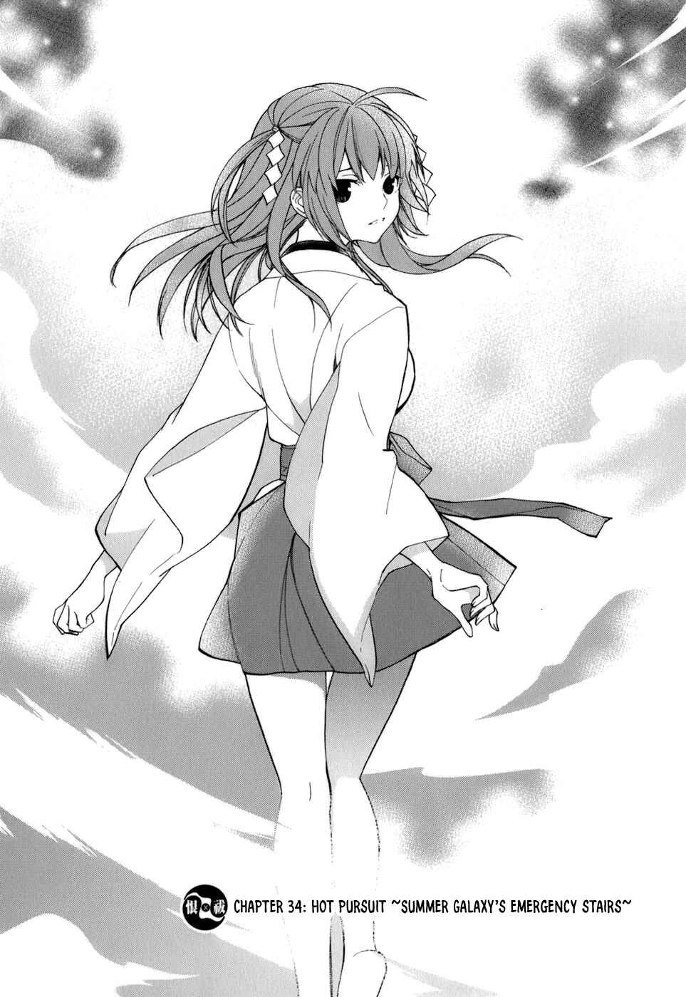 Page 2 Chapter 34 Urasai