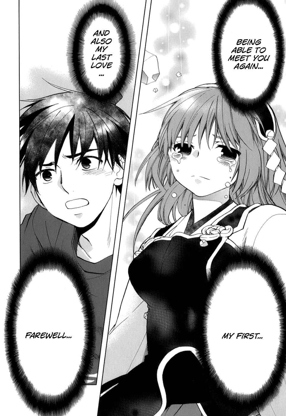 Page 7 Chapter 34 Urasai