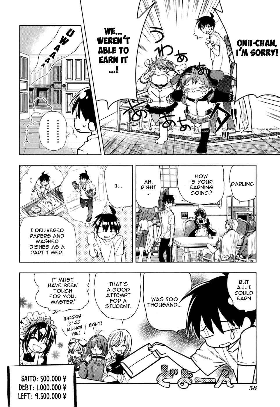 Page 5 Chapter 23 Urasai