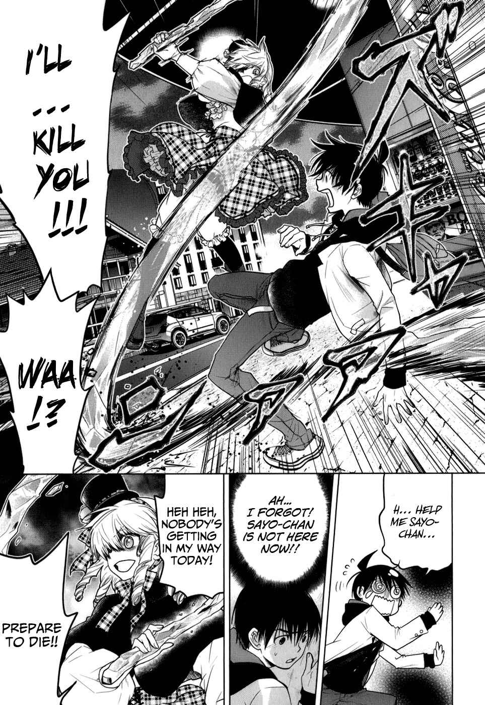 Page 23 Chapter 10 Urasai