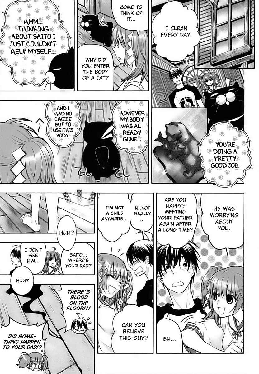 Page 20 Chapter 4 Urasai