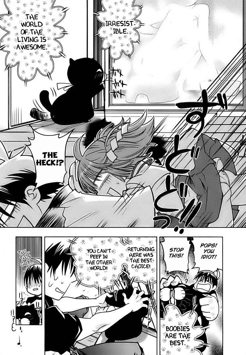 Page 21 Chapter 4 Urasai