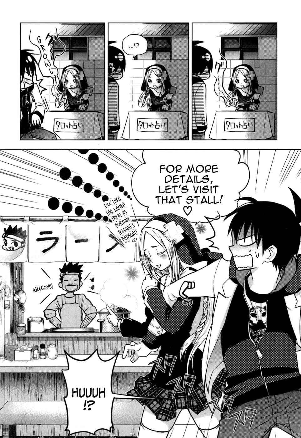 Page 24 Chapter 11 Urasai