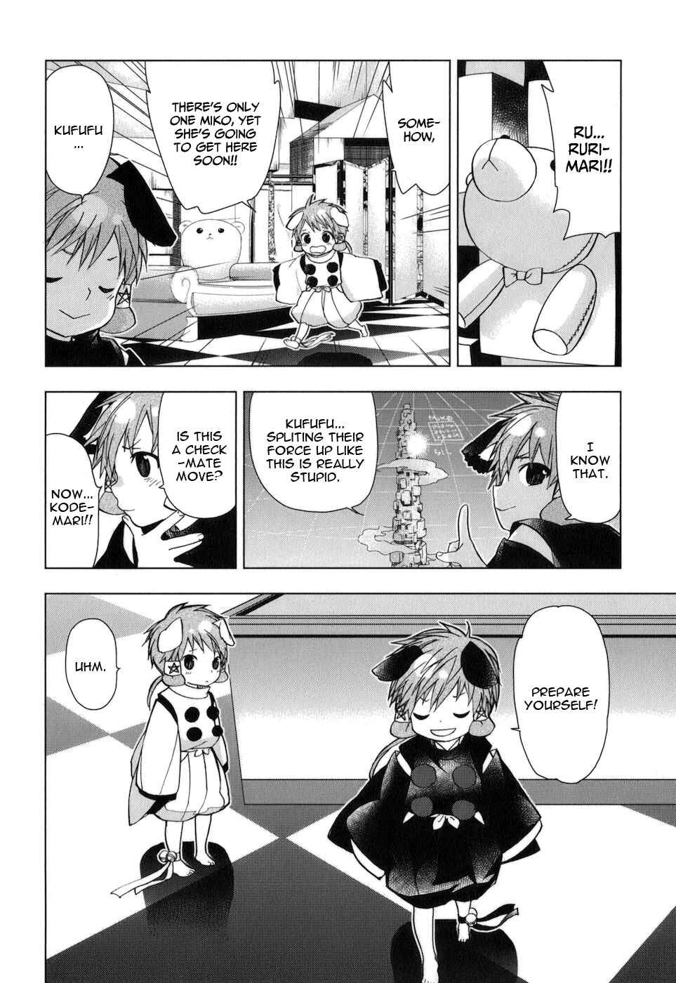 Page 15 Chapter 30 Urasai