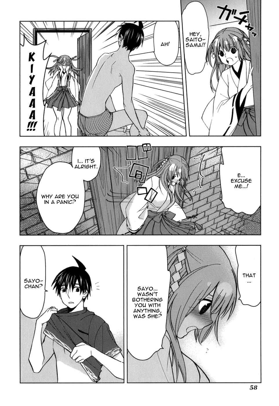 Page 5 Chapter 30 Urasai