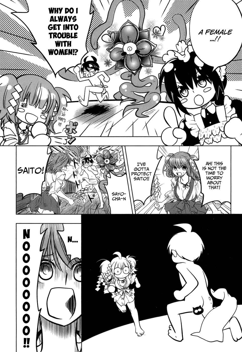 Page 15 Chapter 9 Urasai