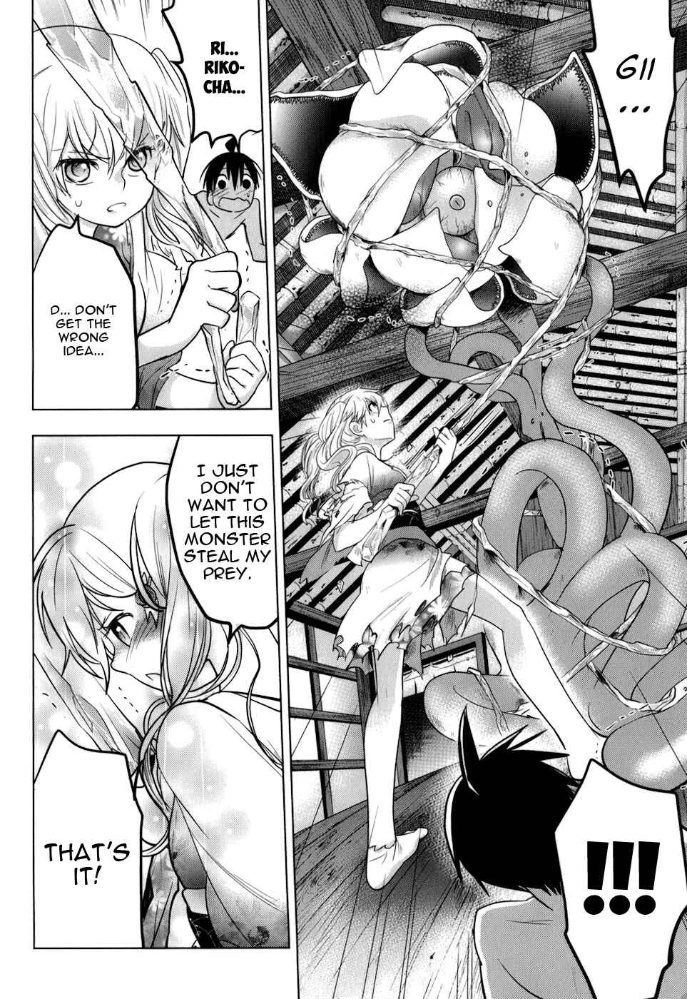 Page 17 Chapter 9 Urasai