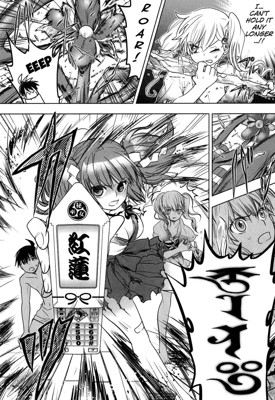 Page 19 Chapter 9 Urasai