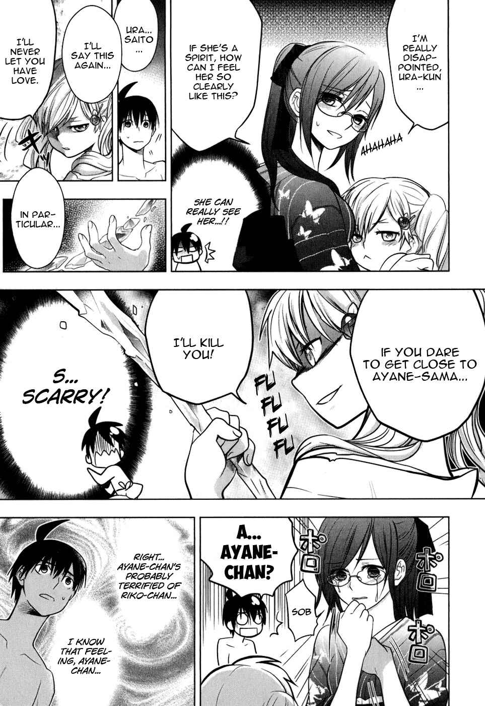 Page 24 Chapter 9 Urasai