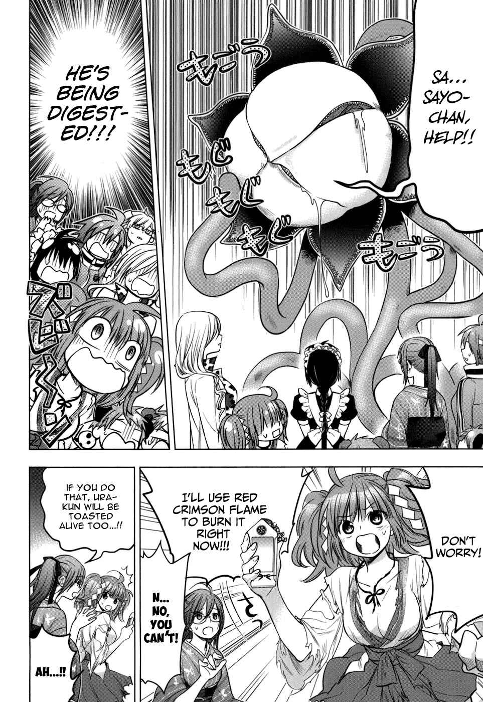 Page 5 Chapter 9 Urasai
