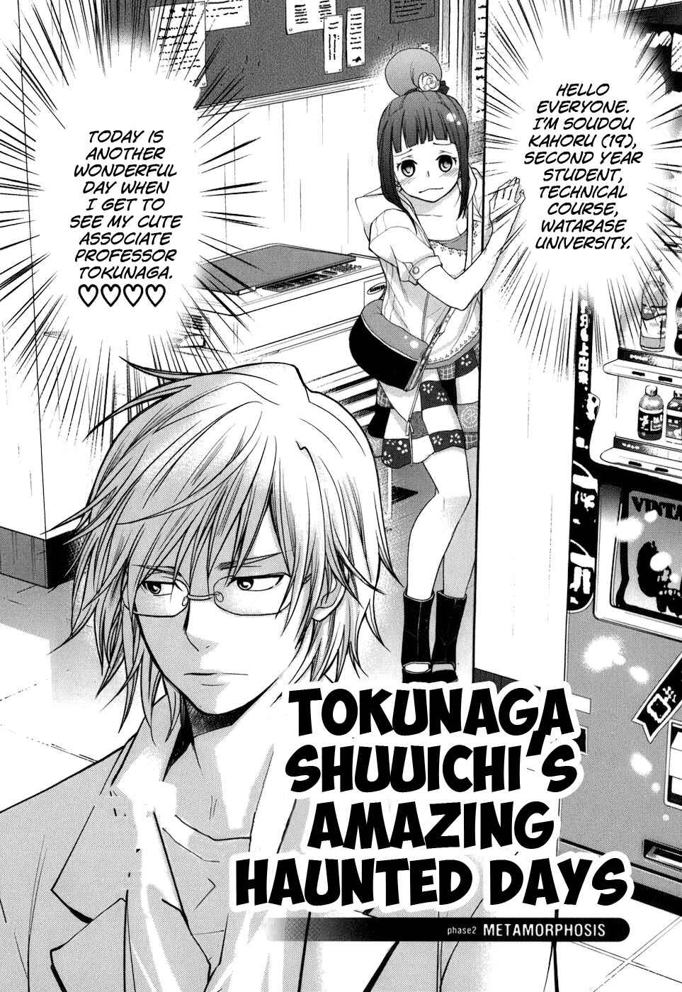 Page 2 Chapter 13.1 Urasai
