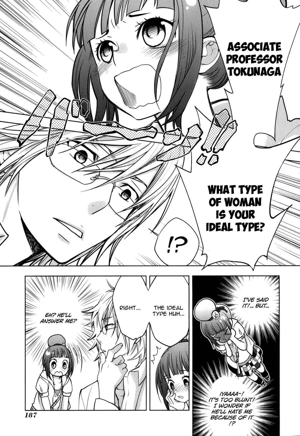 Page 4 Chapter 13.1 Urasai