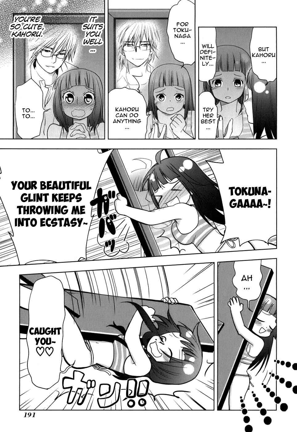Page 8 Chapter 13.1 Urasai