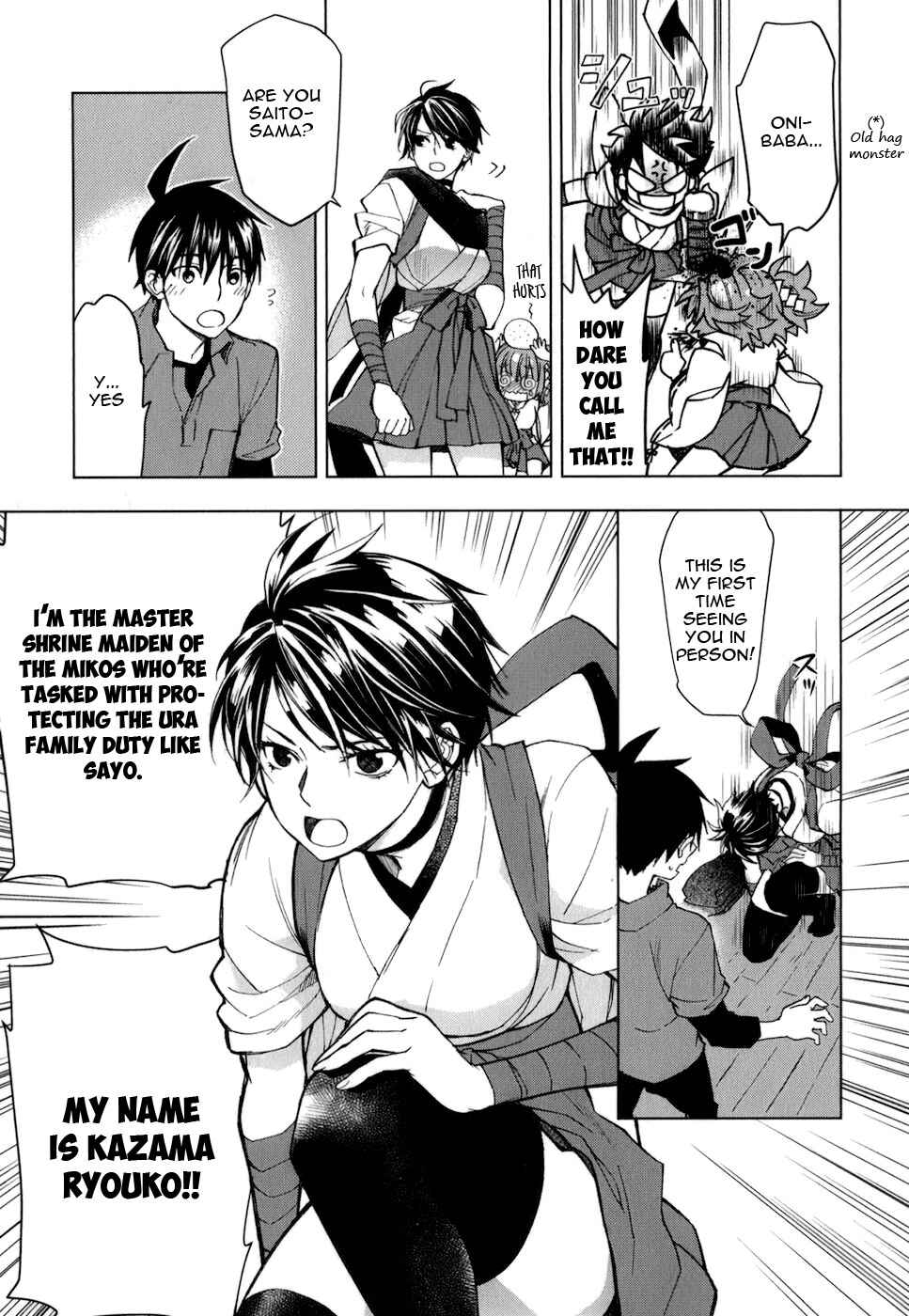 Page 14 Chapter 14 Urasai