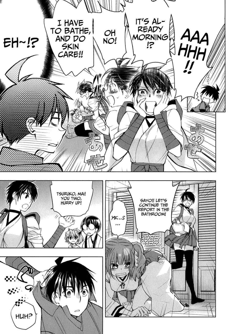 Page 22 Chapter 14 Urasai