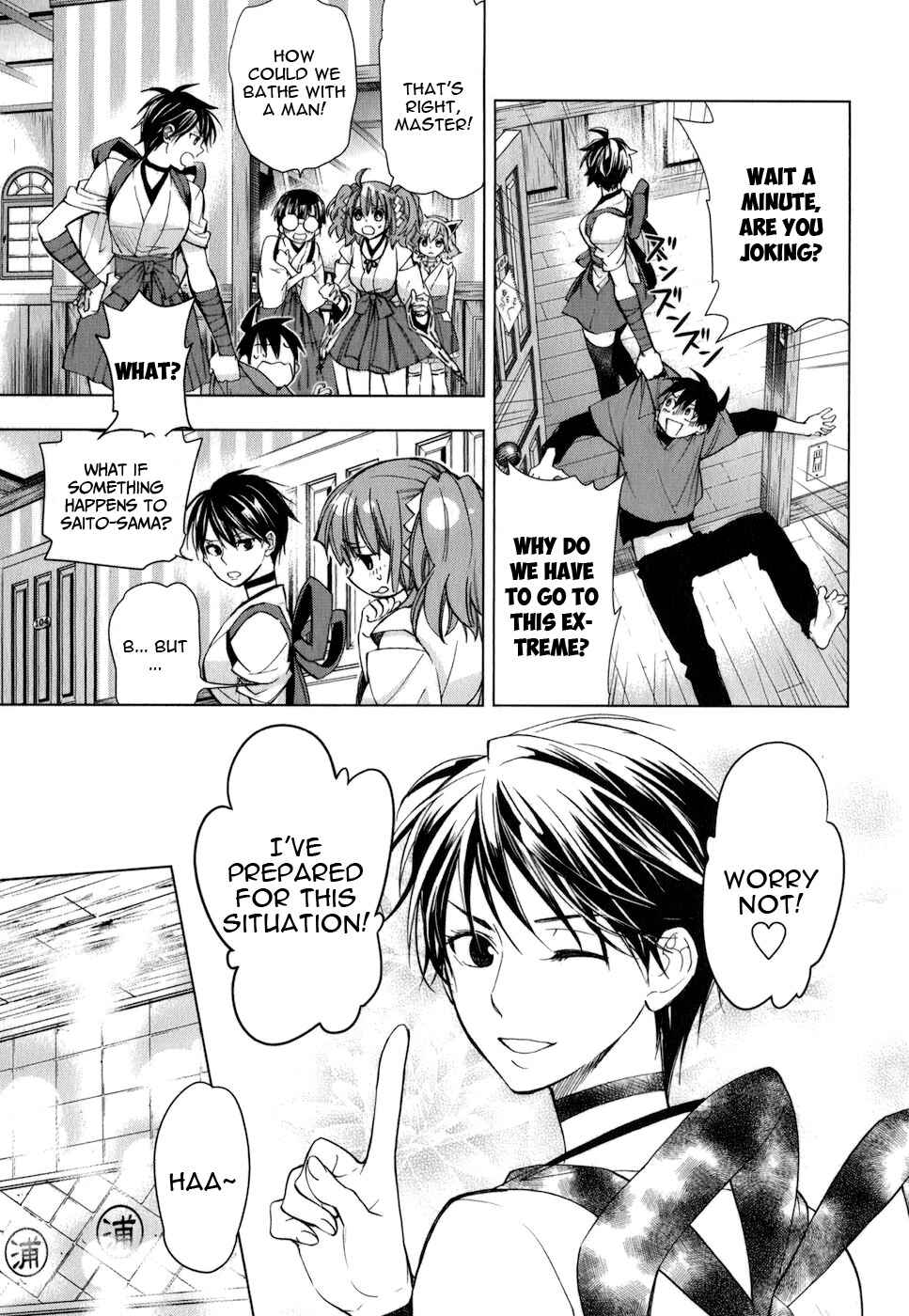 Page 24 Chapter 14 Urasai