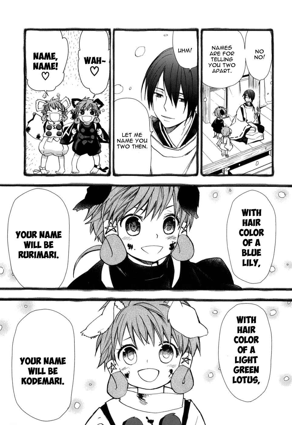Page 14 Chapter 25 Urasai