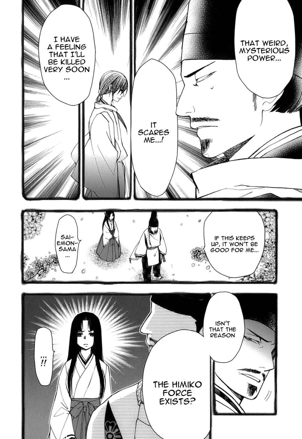 Page 17 Chapter 25 Urasai