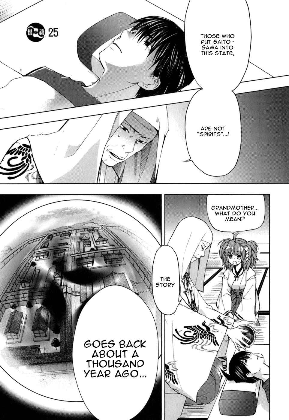 Page 2 Chapter 25 Urasai