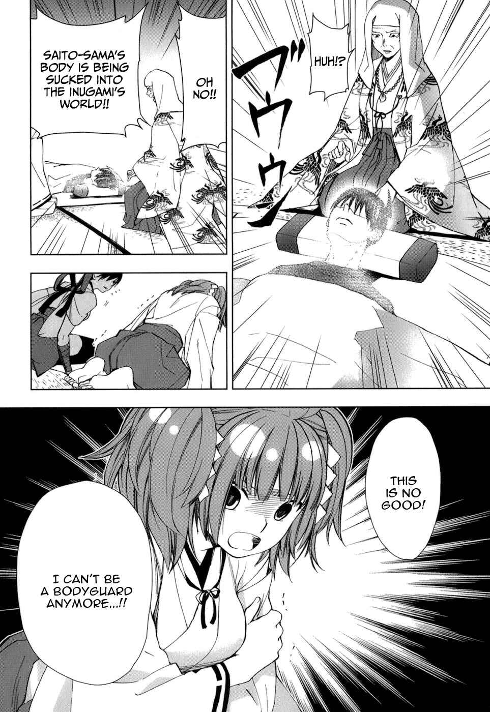 Page 25 Chapter 25 Urasai