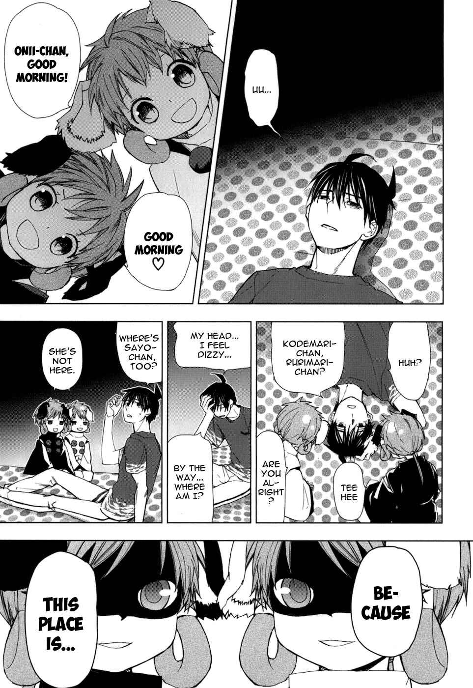 Page 4 Chapter 25 Urasai