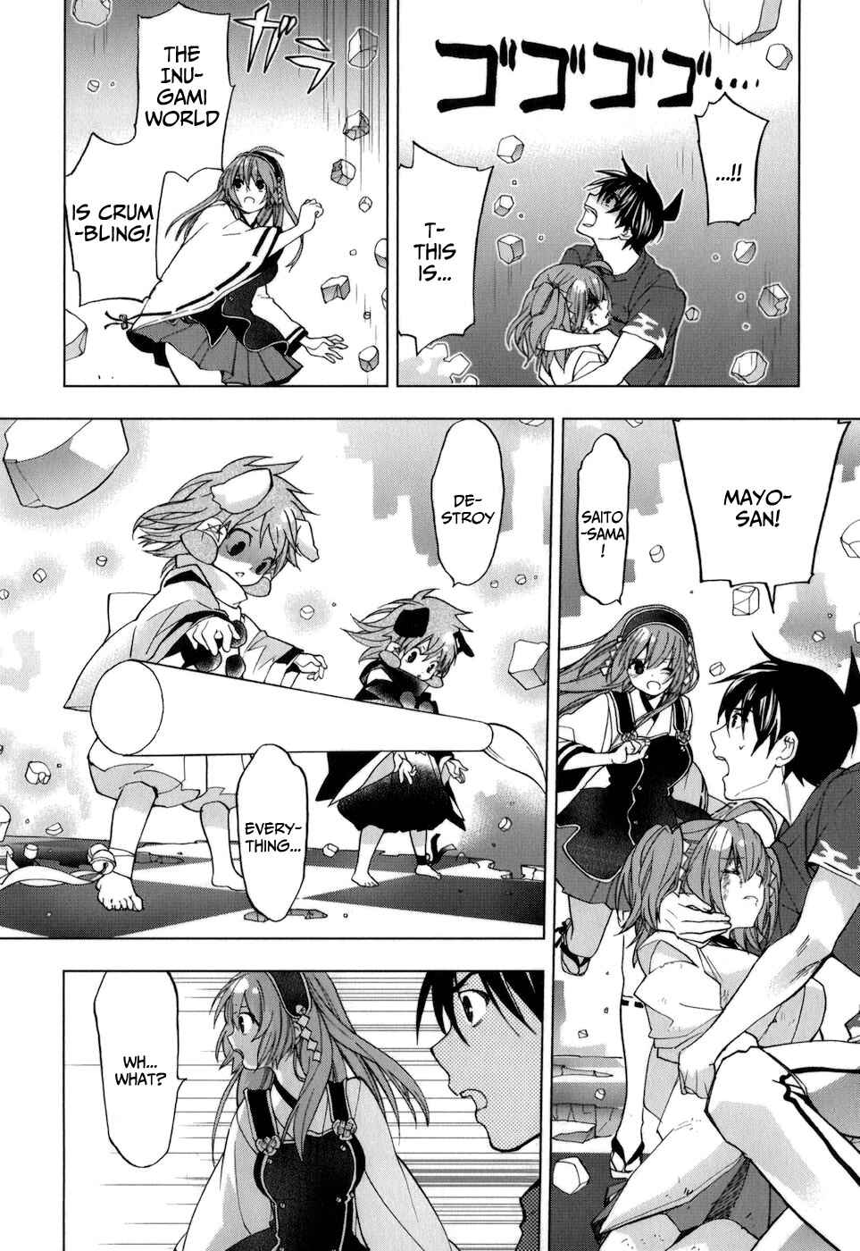 Page 21 Chapter 33 Urasai