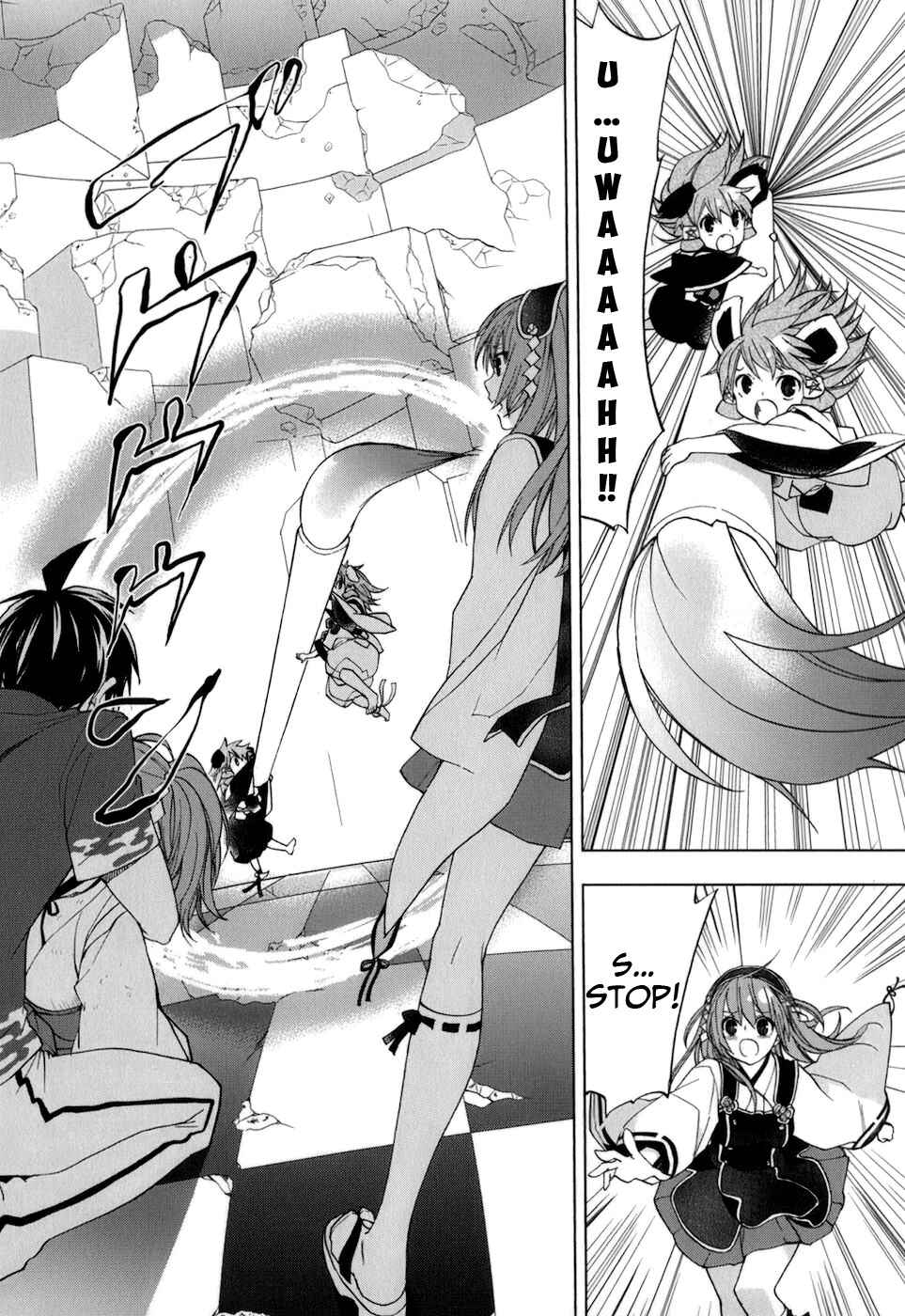 Page 22 Chapter 33 Urasai