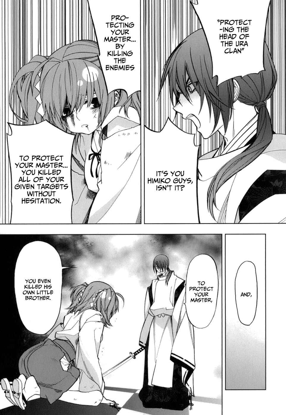 Page 4 Chapter 33 Urasai