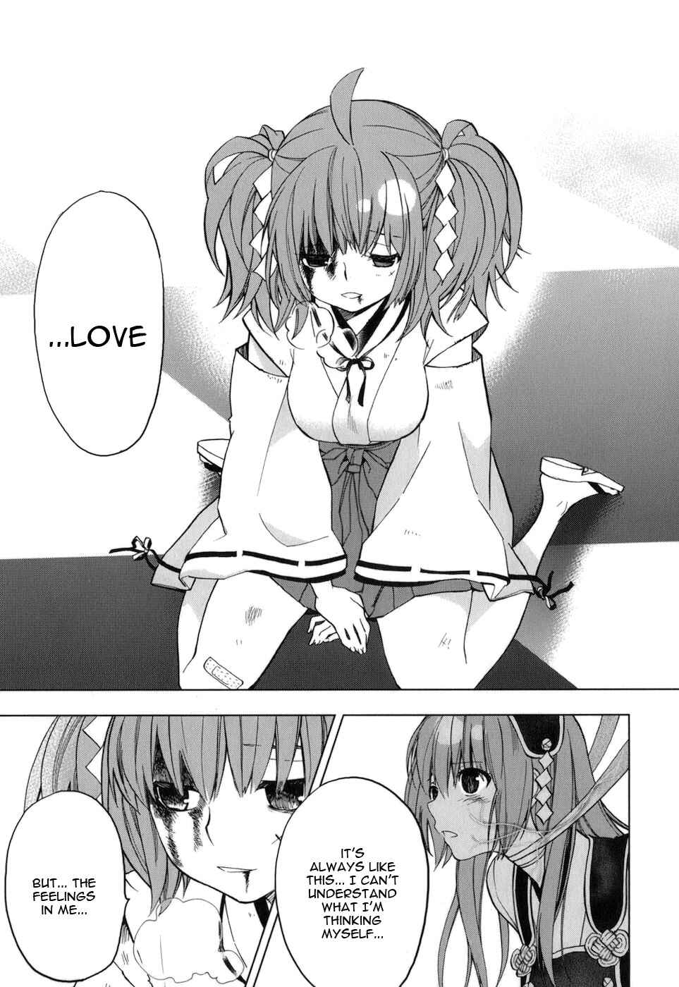 Page 6 Chapter 33 Urasai