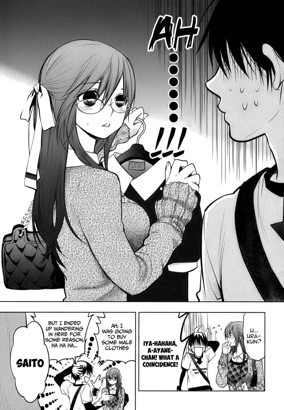 Page 14 Chapter 6 Urasai